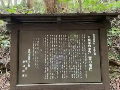 天の岩戸神社の{uncategorized: "未分類", other: "その他", undefined: "問題あり", building: "その他建物", grave: "お墓", sacred_gate: "鳥居", guardian: "狛犬", statue: "像", buddha: "仏像", history: "歴史", nature: "自然", garden: "庭園", animal: "動物", pagoda: "塔", temizu: "手水舎", mountain_gate: "山門・神門", sanctuary: "本殿・本堂", subordinate: "末社・摂社", art: "芸術", scenery: "景色", jizo: "地蔵", ema: "絵馬", goshuin: "御朱印", omikuji: "おみくじ", items: "授与品その他", amulet: "お守り", goshuincho: "御朱印帳", eats: "食事", festival: "お祭り", votive_dance: "神楽", shichigosan: "七五三参", wedding: "結婚式", experience: "体験その他", initially: "初詣", around: "周辺", anti_infection: "感染症対策"}