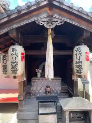 上徳寺(京都府)
