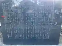 小谷野神社の歴史