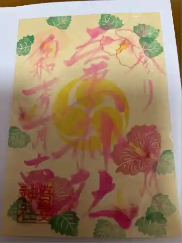 吾妻神社(群馬県)