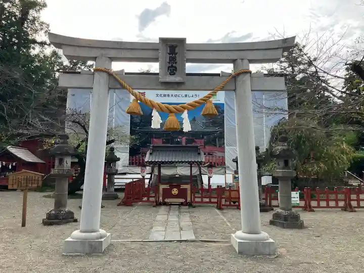 世良田東照宮(群馬県)