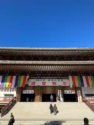 成田山新勝寺(千葉県)