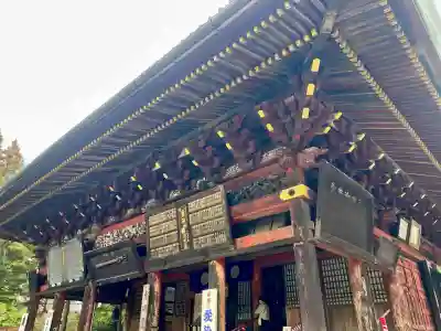 成田山光明堂(千葉県)
