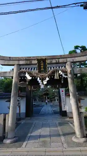 大将軍八神社の鳥居