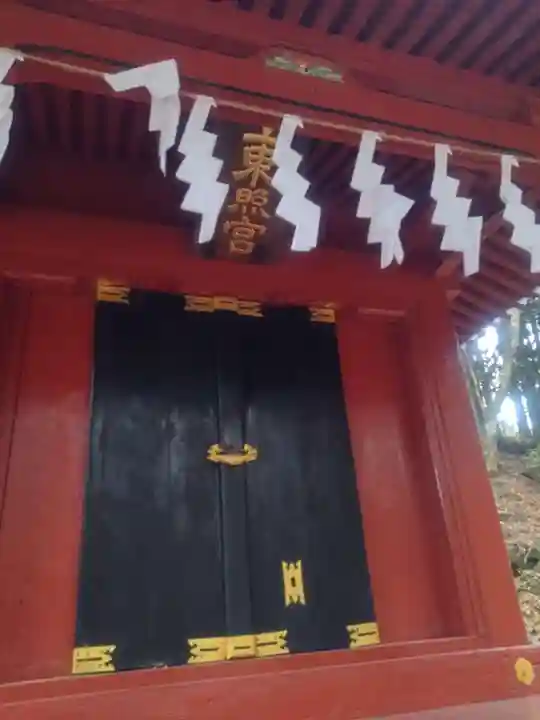 三峯神社(埼玉県)