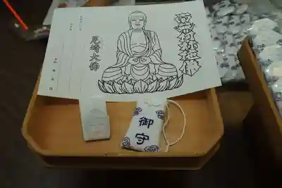 遠照山 光明寺（尼崎大仏）(兵庫県)