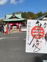 白崎八幡宮(山口県)