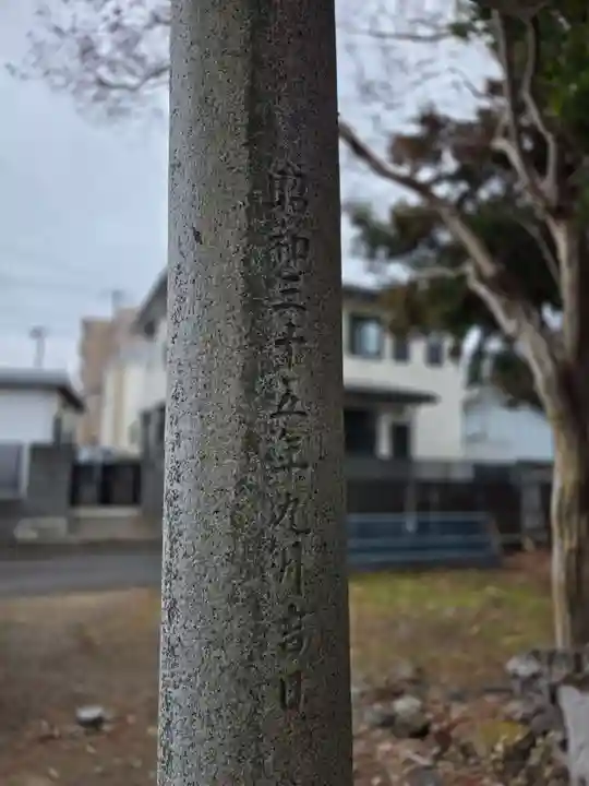別府社(東京都)