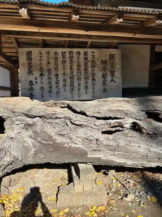専修寺のその他建物