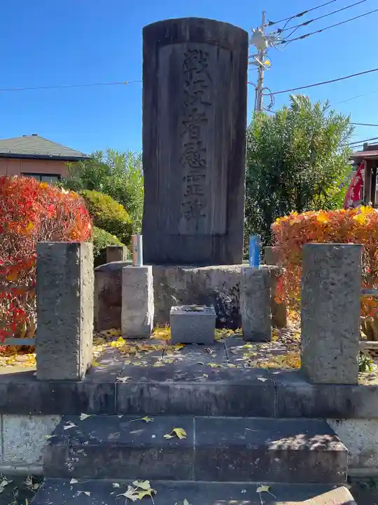 勝國寺(神奈川県)