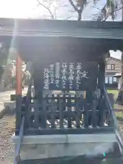 空知神社の建物その他