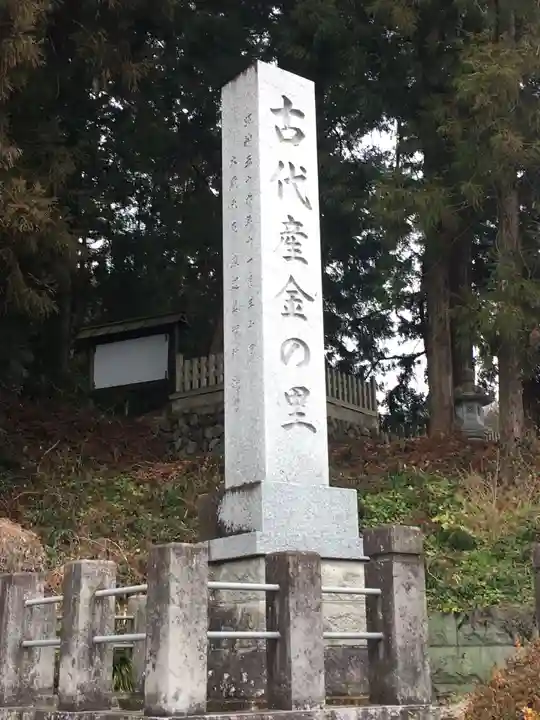 健武山神社のその他建物