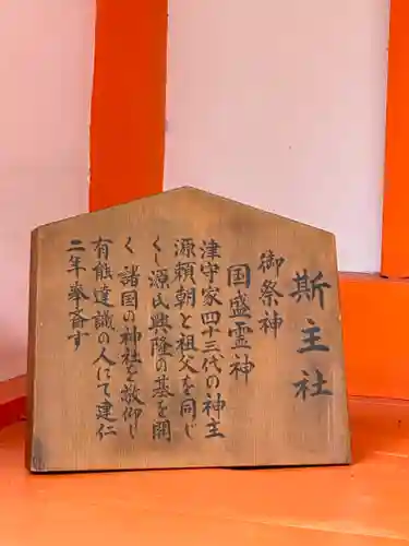 住吉大社(大阪府)