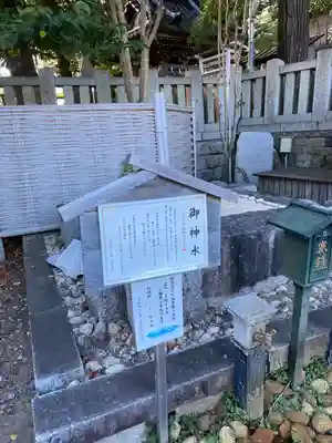 玉前神社(千葉県)