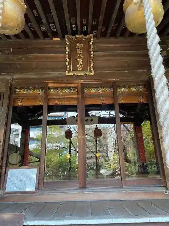 御田八幡神社のその他建物