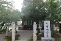 川原観音堂(滋賀県)