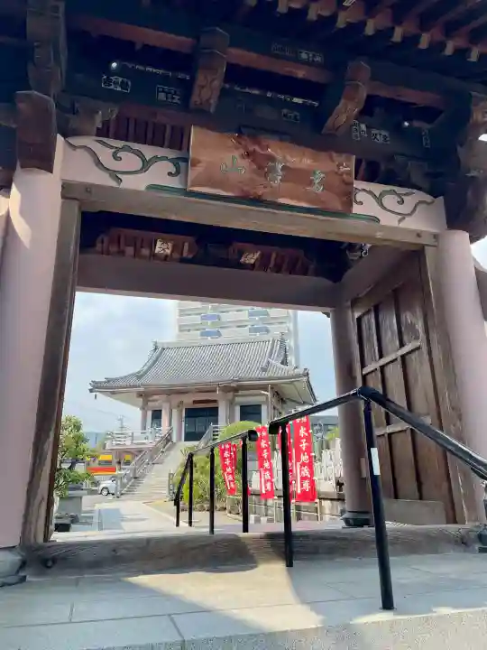 蓮馨寺(静岡県)