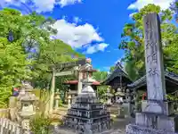 神明社のその他建物