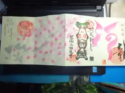 桜祭り限定御朱印　豪華四面＾＾