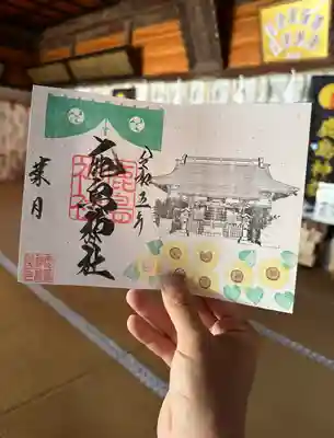 通常　御社殿　
両面 1,000円