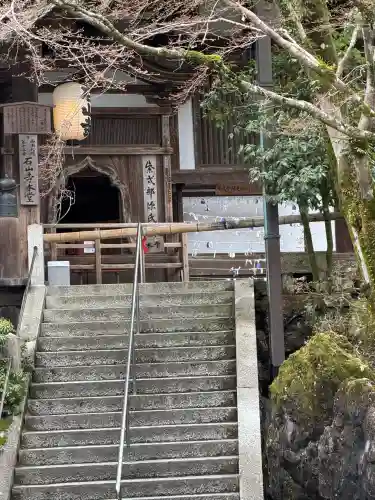 石山寺の{uncategorized: "未分類", other: "その他", undefined: "問題あり", building: "その他建物", grave: "お墓", sacred_gate: "鳥居", guardian: "狛犬", statue: "像", buddha: "仏像", history: "歴史", nature: "自然", garden: "庭園", animal: "動物", pagoda: "塔", temizu: "手水舎", mountain_gate: "山門・神門", sanctuary: "本殿・本堂", subordinate: "末社・摂社", art: "芸術", scenery: "景色", jizo: "地蔵", ema: "絵馬", goshuin: "御朱印", omikuji: "おみくじ", items: "授与品その他", amulet: "お守り", goshuincho: "御朱印帳", eats: "食事", festival: "お祭り", votive_dance: "神楽", shichigosan: "七五三参", wedding: "結婚式", experience: "体験その他", initially: "初詣", around: "周辺", anti_infection: "感染症対策"}