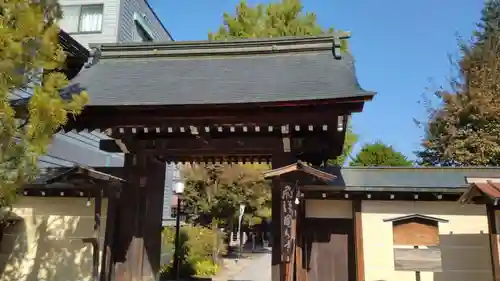 飛騨国分寺(岐阜県)