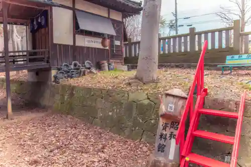 大星神社(長野県)