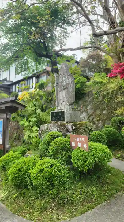岩角山 岩角寺(福島県)
