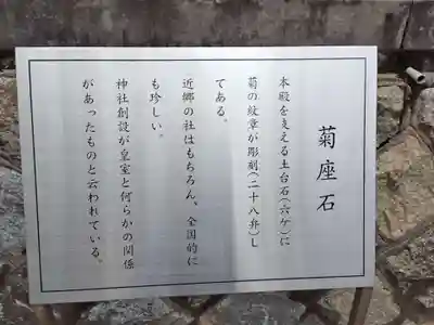 白兎神社(鳥取県)