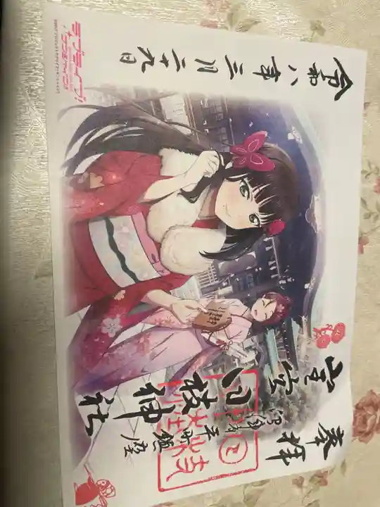 日枝神社(静岡県)