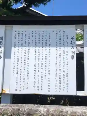 光雲神社(福岡県)