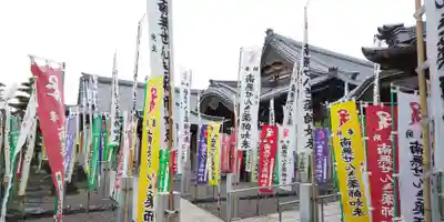 せんき薬師（西福院）のその他建物