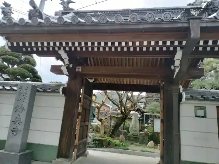 妙典寺の{uncategorized: "未分類", other: "その他", undefined: "問題あり", building: "その他建物", grave: "お墓", sacred_gate: "鳥居", guardian: "狛犬", statue: "像", buddha: "仏像", history: "歴史", nature: "自然", garden: "庭園", animal: "動物", pagoda: "塔", temizu: "手水舎", mountain_gate: "山門・神門", sanctuary: "本殿・本堂", subordinate: "末社・摂社", art: "芸術", scenery: "景色", jizo: "地蔵", ema: "絵馬", goshuin: "御朱印", omikuji: "おみくじ", items: "授与品その他", amulet: "お守り", goshuincho: "御朱印帳", eats: "食事", festival: "お祭り", votive_dance: "神楽", shichigosan: "七五三参", wedding: "結婚式", experience: "体験その他", initially: "初詣", around: "周辺", anti_infection: "感染症対策"}