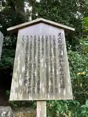 石清水八幡宮(京都府)