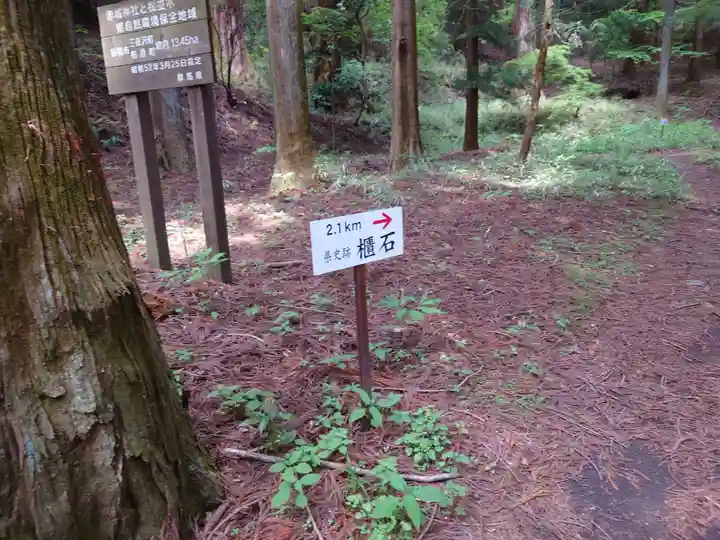 赤城神社(三夜沢町)のその他建物