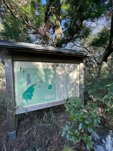 東光寺(静岡県)
