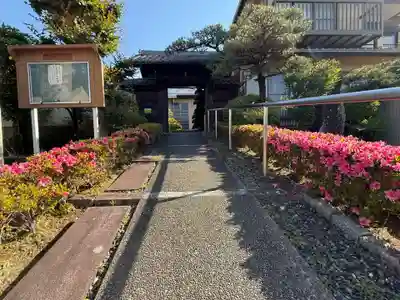 西方山極楽寺(岐阜県)