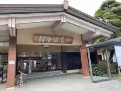 宇都宮二荒山神社(栃木県)