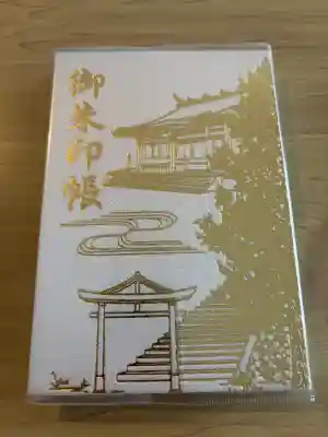 山寺日枝神社の{uncategorized: "未分類", other: "その他", undefined: "問題あり", building: "その他建物", grave: "お墓", sacred_gate: "鳥居", guardian: "狛犬", statue: "像", buddha: "仏像", history: "歴史", nature: "自然", garden: "庭園", animal: "動物", pagoda: "塔", temizu: "手水舎", mountain_gate: "山門・神門", sanctuary: "本殿・本堂", subordinate: "末社・摂社", art: "芸術", scenery: "景色", jizo: "地蔵", ema: "絵馬", goshuin: "御朱印", omikuji: "おみくじ", items: "授与品その他", amulet: "お守り", goshuincho: "御朱印帳", eats: "食事", festival: "お祭り", votive_dance: "神楽", shichigosan: "七五三参", wedding: "結婚式", experience: "体験その他", initially: "初詣", around: "周辺", anti_infection: "感染症対策"}