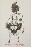 戸隠神社の御朱印