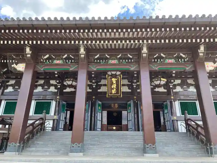 智積院(京都府)