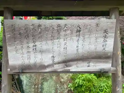 天鏡院(京都府)