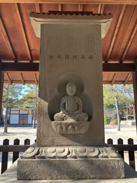 百萬遍知恩寺(京都府)