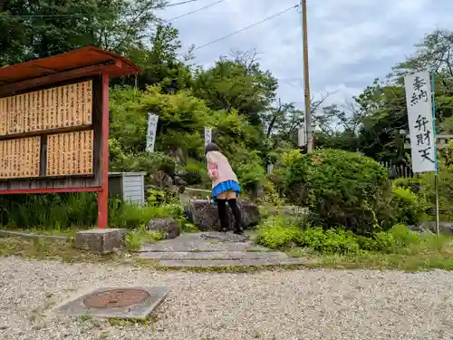 曽野稲荷神社の手水舎