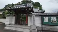 龍源寺(京都府)