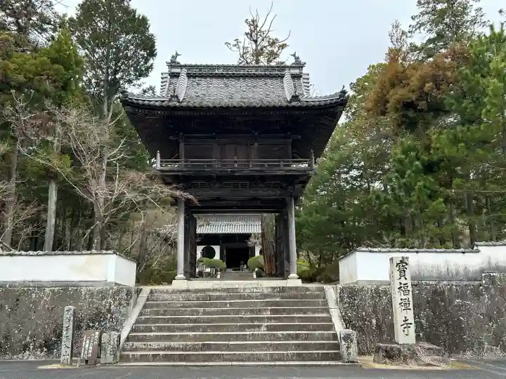 井山 宝福寺の{uncategorized: "未分類", other: "その他", undefined: "問題あり", building: "その他建物", grave: "お墓", sacred_gate: "鳥居", guardian: "狛犬", statue: "像", buddha: "仏像", history: "歴史", nature: "自然", garden: "庭園", animal: "動物", pagoda: "塔", temizu: "手水舎", mountain_gate: "山門・神門", sanctuary: "本殿・本堂", subordinate: "末社・摂社", art: "芸術", scenery: "景色", jizo: "地蔵", ema: "絵馬", goshuin: "御朱印", omikuji: "おみくじ", items: "授与品その他", amulet: "お守り", goshuincho: "御朱印帳", eats: "食事", festival: "お祭り", votive_dance: "神楽", shichigosan: "七五三参", wedding: "結婚式", experience: "体験その他", initially: "初詣", around: "周辺", anti_infection: "感染症対策"}