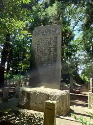 國王神社(茨城県)
