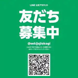 真言宗豊山派 赤城寺(群馬県)(2021年10月16日(土) 16時05分06秒投稿)