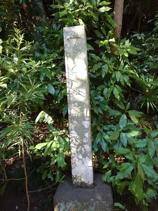 橘樹神社(千葉県)