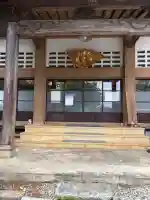 観音寺(福島県)